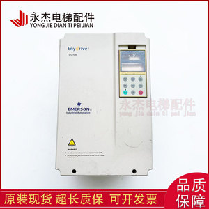Inversor de Frecuencia Emerson Enydrive TD3100 para Ascensores y Automatización Industrial - Product Image 5