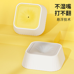 Bol d'eau pour chien, bol d'eau anti-éclaboussures, bassin d'eau flottant, distributeur d'eau à flottabilité, bol d'eau pour chat, protecteur de cou, pour animaux de compagnie - Product Image 1