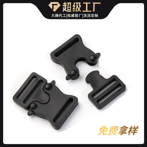 Side Release Buckle 20mm Black Plastic For Bags And Luggage Wear Resistant Durable Adjustable <b>Webbing</b> Accessory - Product Image 4