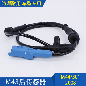 Sensor ABS Citroën 301 4545J9 QF, Sensor de Rueda Delantera/Trasera 9810846080, Sensor de Seguridad ABS - Product Image 4