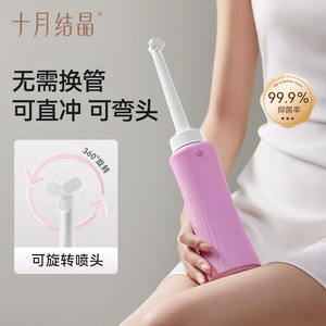 Lavador de biberones portátil October Crystal, boquilla giratoria de 500ml para mujeres posparto y recién nacidas - Product Image 1