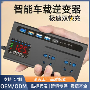 อินเวอร์เตอร์ในรถยนต์ 12V 24V เป็น 220V พร้อมพอร์ต USB สำหรับใช้ในรถยนต์และรถบรรทุก - Product Image 5