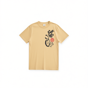 <b>Cat</b> <b>T</b>-Shirt Short Sleeve Japanese <b>Cat</b> Pattern Unisex Sake Brewery Design - Product Image 2