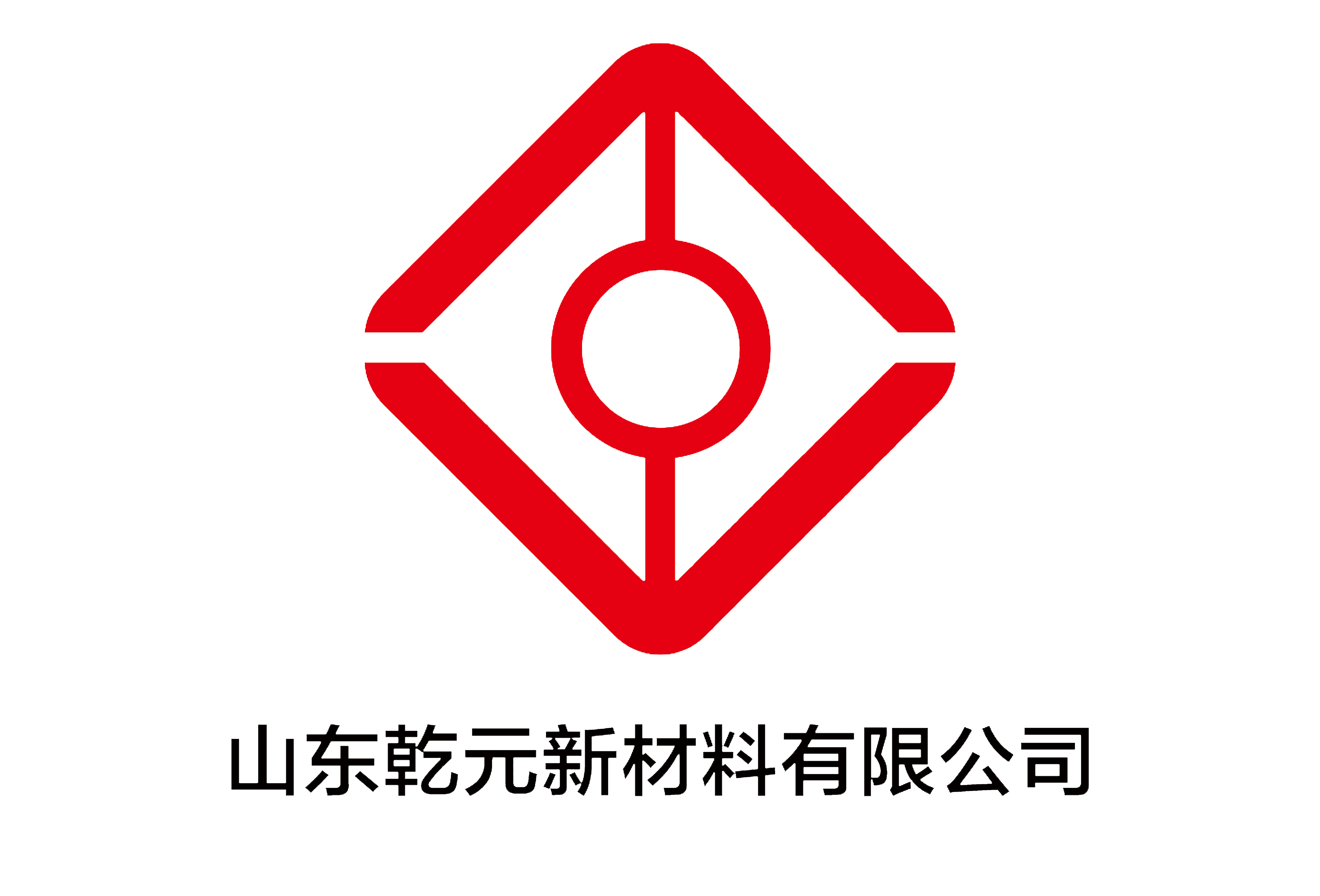 Shandong Qianyuan New Materials Co., Ltd. logo