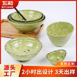 Wuhe Melamine Bowl 12cm Green Flower Pattern Soup Bowl For Home Use - Product Image 5