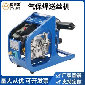 Estructura de Acero Azul para Soporte de Alimentador de Alambre NBC 250A para Máquina de Soldar MIG - Product Image 5