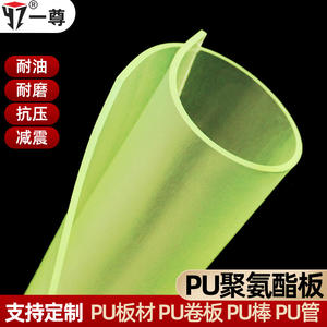 Placa Cuadrada de Poliuretano (PU) Reforzada con Acero, de 30mm-100mm de Diámetro, Resistente al Desgaste y a los Impactos, para Punzonadora - Product Image 3