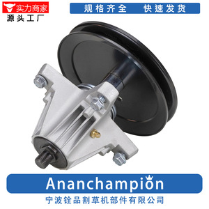 Ensemble d'arbre de coupe universel pour tondeuse à gazon A10690 0690Spindle618P09258 pour remplacement de pièces de tondeuse - Product Image 5