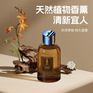 Home Fragrance 350ml Automatic Spray Diffuser Flameless Long Lasting Scent For Bedroom Car Air Freshener - Product Image 1
