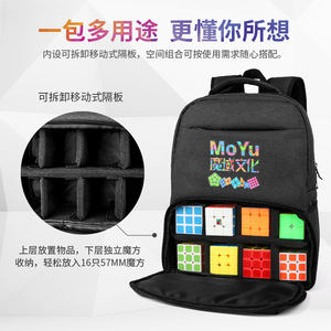 กระเป๋าเป้สะพายหลังเก็บลูกบาศก์มายากล MoYu รุ่นปี 2019 แฟชั่นลำลองสำหรับฤดูหนาว เหมาะสำหรับนักสะสมลูกบาศก์ - Product Image 3
