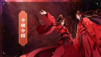 KAYOU Le Monde Anvil : « Le Rêve Ivre » Volume 3 - 10 Yuan Marchandises d'Anime avec Carte à Collectionner Cartes d'Anime