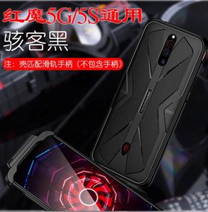 Custodie Protettive Antiurto in TPU Morbido per ZTE nubia Red Magic <span class=keywords><strong>5S</strong></span> / 5G con Dissipazione del Calore + Slot per Gamepad - Product Image 3