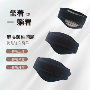 Collier chauffant auto-chauffant noir à thérapie magnétique pour le soutien du cou et le soulagement de la circulation - Product Image 5