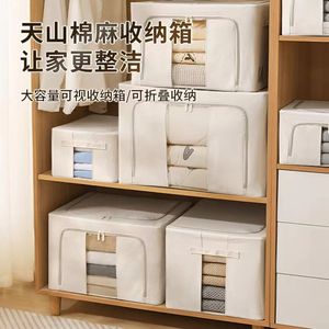Tianshan Cotton Linen <b>Storage</b> Box Rectangle White Foldable <b>Clothes</b> Organizer - Product Image 1