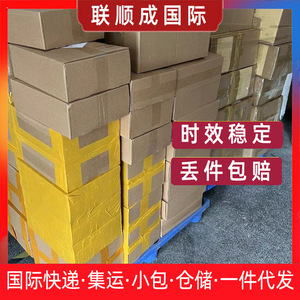 Lianshuncheng International Freight Forwarding Lsc2025 Expédition alimentaire de Shenzhen vers l'Europe, l'Amérique du Sud, l'Asie du Sud-Est, le Nord - Product Image 4