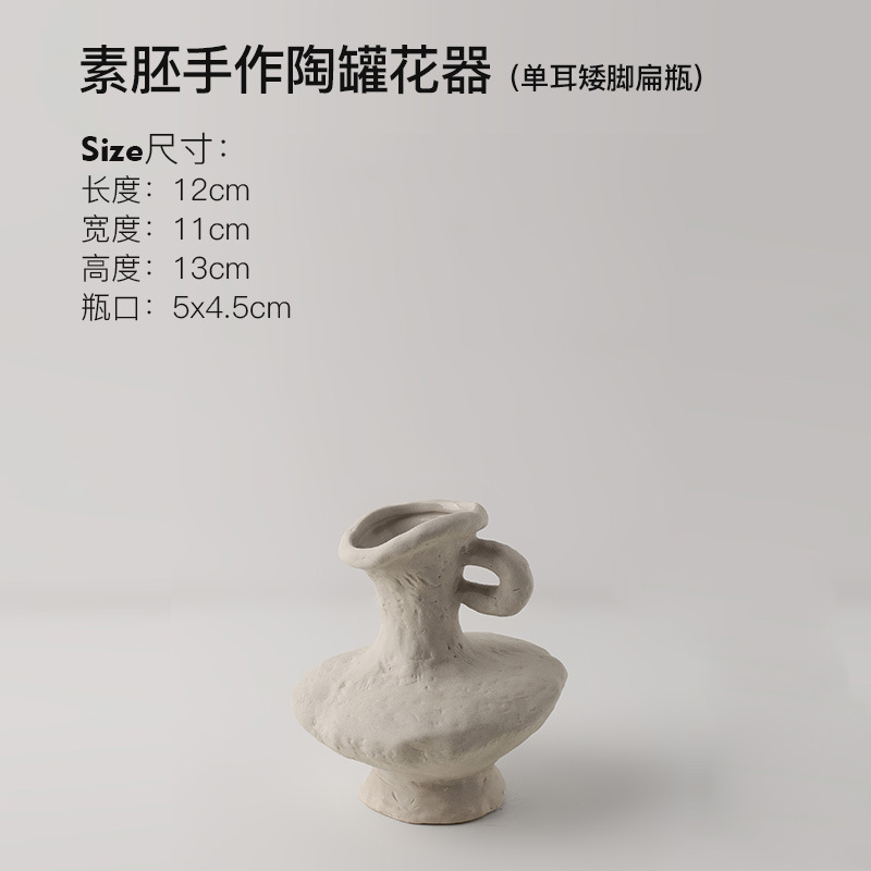 Vaso semplice, Tipo A