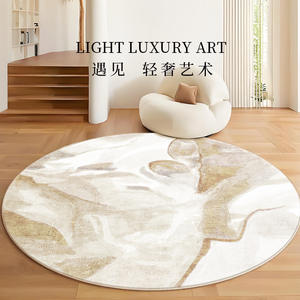 Alfombra Redonda de Lujo, Imitación de Cachemira, Gruesa, con Patrón Abstracto, Estilo Cremoso, para Sala de Estar, Dormitorio, Decoración del Hogar 5-0200 - Product Image 2