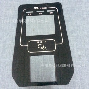 Panneau d'impression UV acrylique pour contrôle d'accès avec personnalisation du logo et finition de surface - Product Image 4