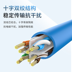 Cable de Red Categoría 6 Jiesen, Cobre Puro, Sin Blindaje, Conector RJ-45 para una Conexión de Internet Rápida - Product Image 4