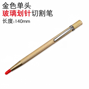 Tungsten Carbide Diamond <b>Scribing</b> Pen, <b>Metal</b> Tile Steel Plate Scriber Marking Cutting Tool - Product Image 2