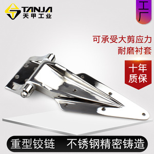 บานพับประตูหลังขนาดใหญ่ ทำจากสแตนเลส 304 คุณภาพสูง ทนทาน  สามารถเปิดได้ 180 องศา บานพับอุตสาหกรรมแบบหนา สำหรับช่องเก็บสัมภาระ - Product Image 3