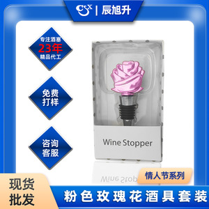 Rose Wine Stopper Aluminum Alloy Food Grade Bottle Sealer For Wine Preservation - Product Image 4