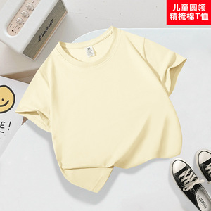 Vente en gros d'usine, <span class=keywords><strong>t</strong></span>-shirts en coton confortables pour enfants, <span class=keywords><strong>t</strong></span>-shirts d'é<span class=keywords><strong>t</strong></span>é personnalisés avec logo, <span class=keywords><strong>t</strong></span>-shirts à col rond pour garçons et filles - Product Image 4