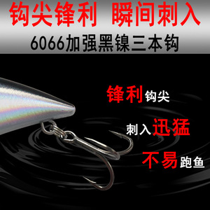 Leurre vibrant 14g 17g 20g pour la pêche au bar, appât de surface, avec billes sonores, leurre artificiel dur, longue portée, Vibra Lure - Product Image 3