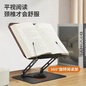 Soporte de lectura minimalista con textura de madera, estante para libros de altura ajustable de 30x24 para niños y adultos, diseño en forma de S, acero al carbono, Mdf - Product Image 5