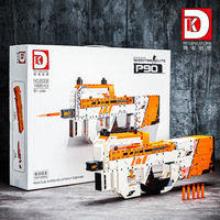 Ensemble de blocs de construction DK Toy Gun, pistolet électrique à tir rapide, modèle en plastique, puzzle éducatif pour enfants, briques de construction en gros