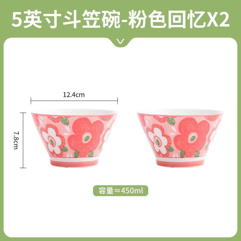 5-inch conical bowl - Pink Memories [Two]