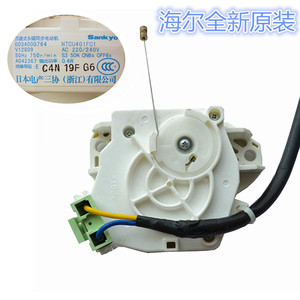 Valve de vidange pour lave-linge Haier NTCU 401FC1 0034000764 Pièce d'origine Distance entre les trous de 7,6 cm - Product Image 3