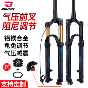 Horquilla Delantera para Bicicleta de Montaña con Suspensión de Aire, 28.6mm, 26 Pulgadas, Ajuste de Rebote, Eje de 9mm, en Stock - Product Image 3