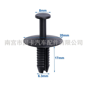 Mercedes-Benz <b>Bumper</b> Push <b>Clips</b> Black 10mm For Repair And Replacement - Product Image 2