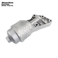 Nouveau boîtier de filtre à huile tout aluminium Kechen 26300-3LAA0 pour véhicules Genesis - Garantie 1 an, norme OEM