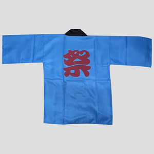 Zixiao Blue Haori Kimono Jacket One Size <b>Japanese</b> Anime Cosplay Costume - Product Image 2