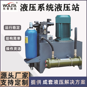 Station hydraulique Wolita, vanne proportionnelle 400 bars, 100 L/min, refroidie par eau, haute dissipation - Product Image 3