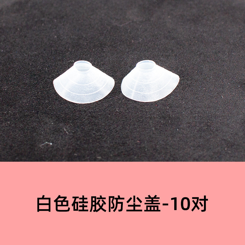 Cache-poussière en silicone blanc - 10 paires