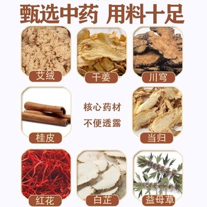 Conos de Moxa Dorada de Cinco Años de Edad, Hierbas Chinas Engrosadas con Medicina Adicionada, para Investigación Médica Nacional - Product Image 1