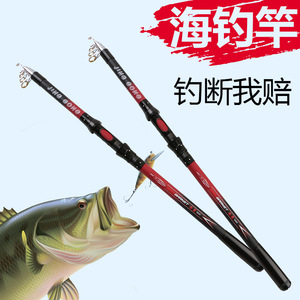 Caña de Pescar Telescópica de Fibra de Carbono de 3.5M Ultra Rígida para Pesca en Agua Salada y Pesca en Roca - Product Image 4