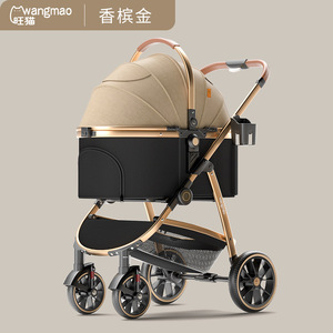 Poussette pliable pour petits animaux de compagnie, sac de séparation pour chat et chien, chariot de voyage pour animaux de compagnie - Product Image 5