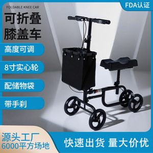 Déambulateur pliant QC-C663 pour la rééducation et l'entraînement des blessures à une seule jambe - Product Image 5