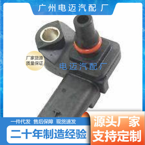Sensor de Presión de Admisión para BMW Mini Cooper 13628637898 13627636936 para Reemplazo o Reparación - Product Image 3