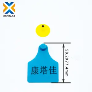 China Supplier Good Feedback Ear Tag For Veterinary Animals
