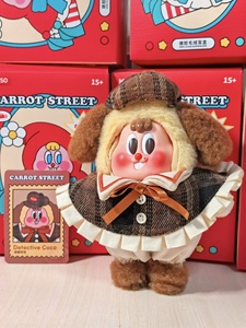 Serie di Peluche in Vinile MI NISO Carrot <span class=keywords><strong>Street</strong></span> Fairy Tale Dream, Blind Box con Figurine Carine, Regalo di Natale Disponibile - Product Image 6