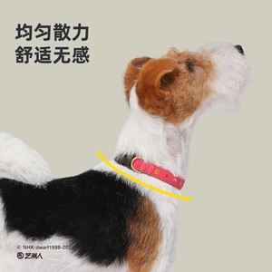 Collier pour chien Huayuan Hoopet, petit modèle, confortable, en cuir, design dessin animé, fleurs de cerisier printanières, bleu nuit rêveur - Product Image 1