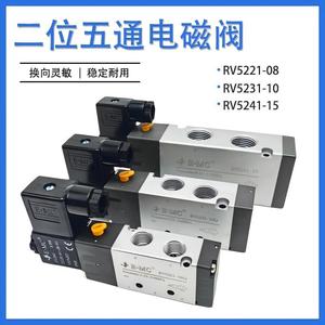 Válvula Solenoide Bolseen 4V310-10, 2 Posiciones, 5 Vías, Válvula de Control Neumática, DC24V, 0.15-0.8MPa - Product Image 3