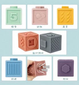 ของเล่นเสริมพัฒนาการรุ่นใหม่ 12 ชิ้น บล็อกซิลิโคนนุ่มสำหรับเด็ก แบบซ้อนและบีบได้ - Product Image 2