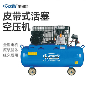 เครื่องอัดอากาศแบบลูกสูบขับเคลื่อนด้วยสายพาน Mzb 2 สูบ หล่อลื่นด้วยน้ำมัน 220V สำหรับใช้งานในอุตสาหกรรมแบบอยู่กับที่ - Product Image 1