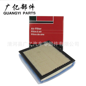 Filtro de Aire Guangyi Parts 12.3x11.9x2.9 Para Ford F250 F350 F450 F550 F650 - Product Image 2